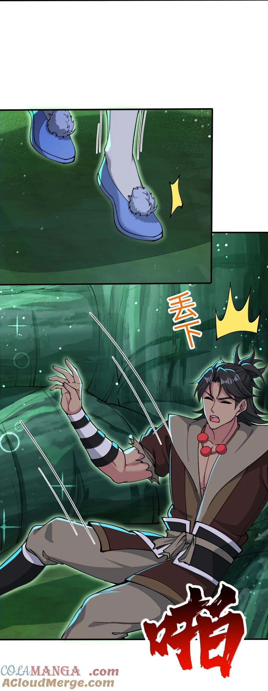 第34页