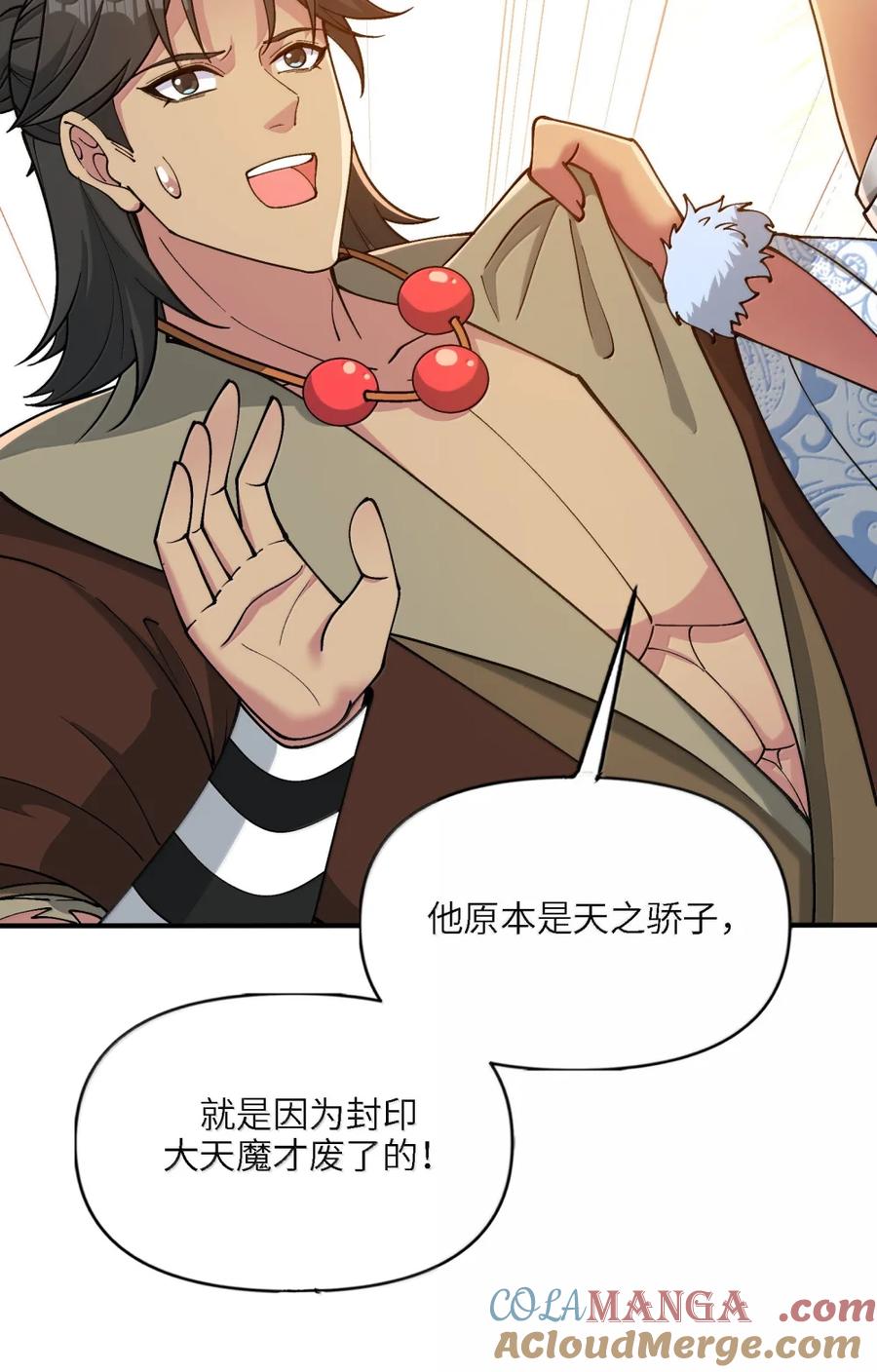 第52页