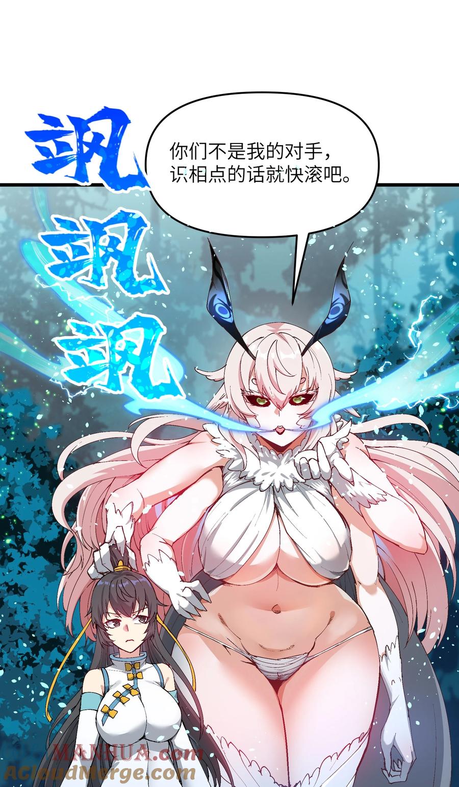 第58页