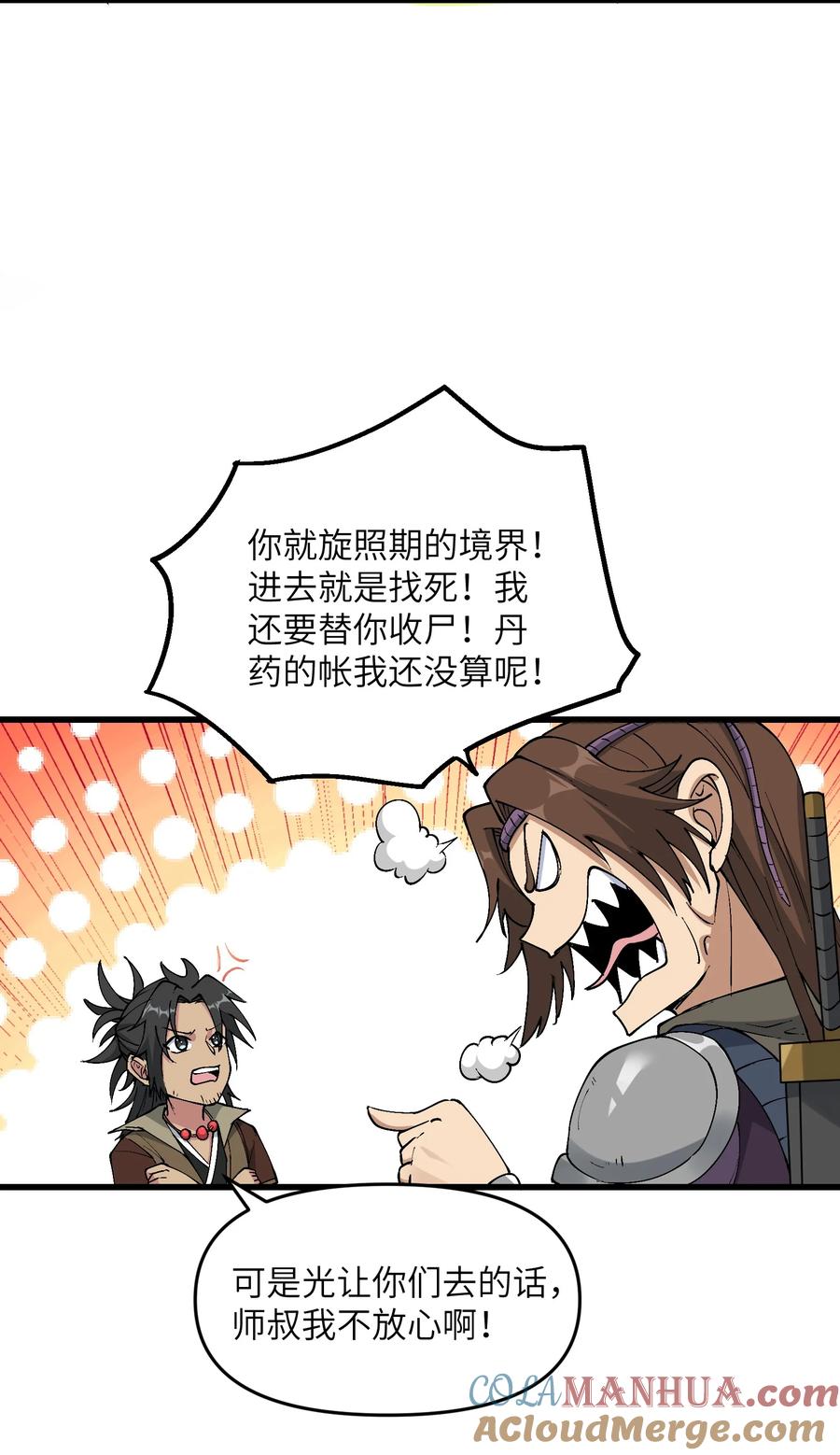 第52页