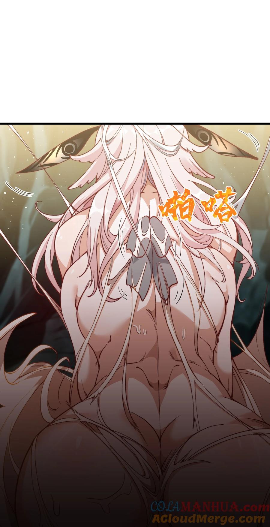 第76页