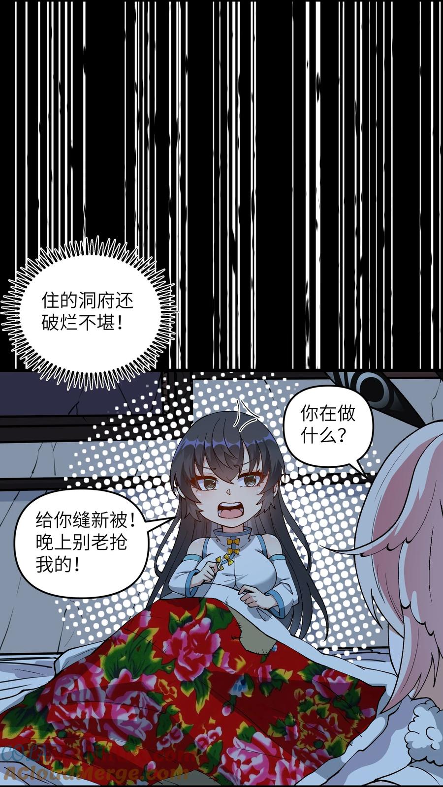 第88页