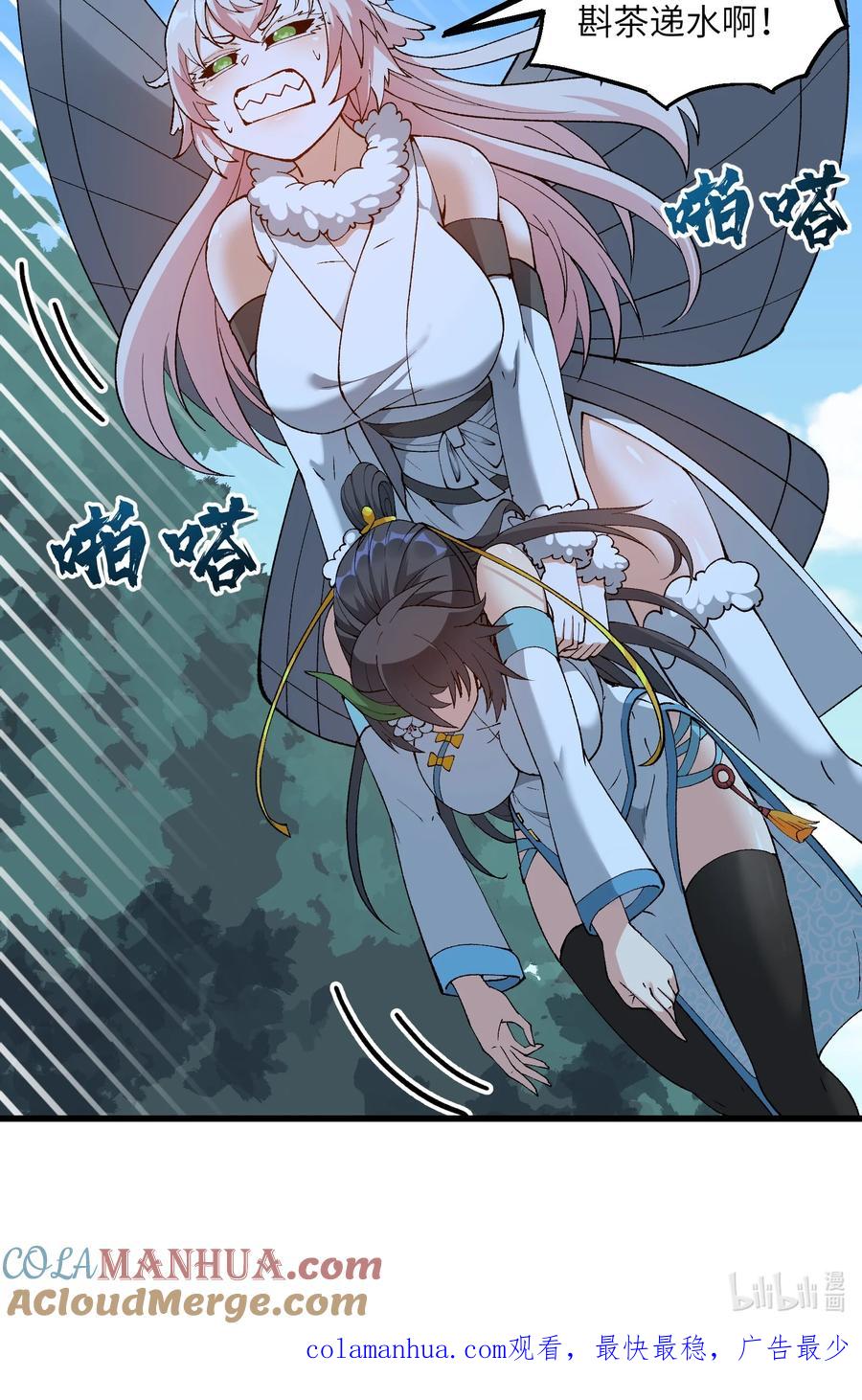 第91页