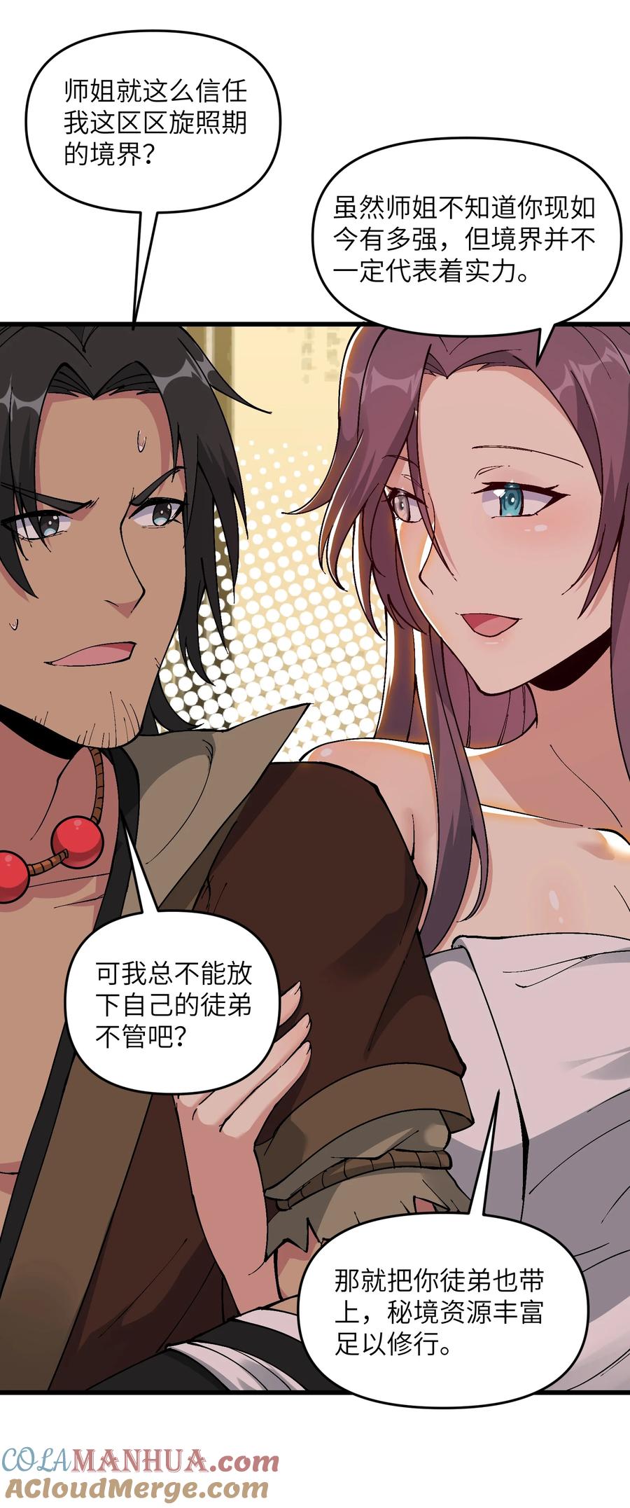 第54页