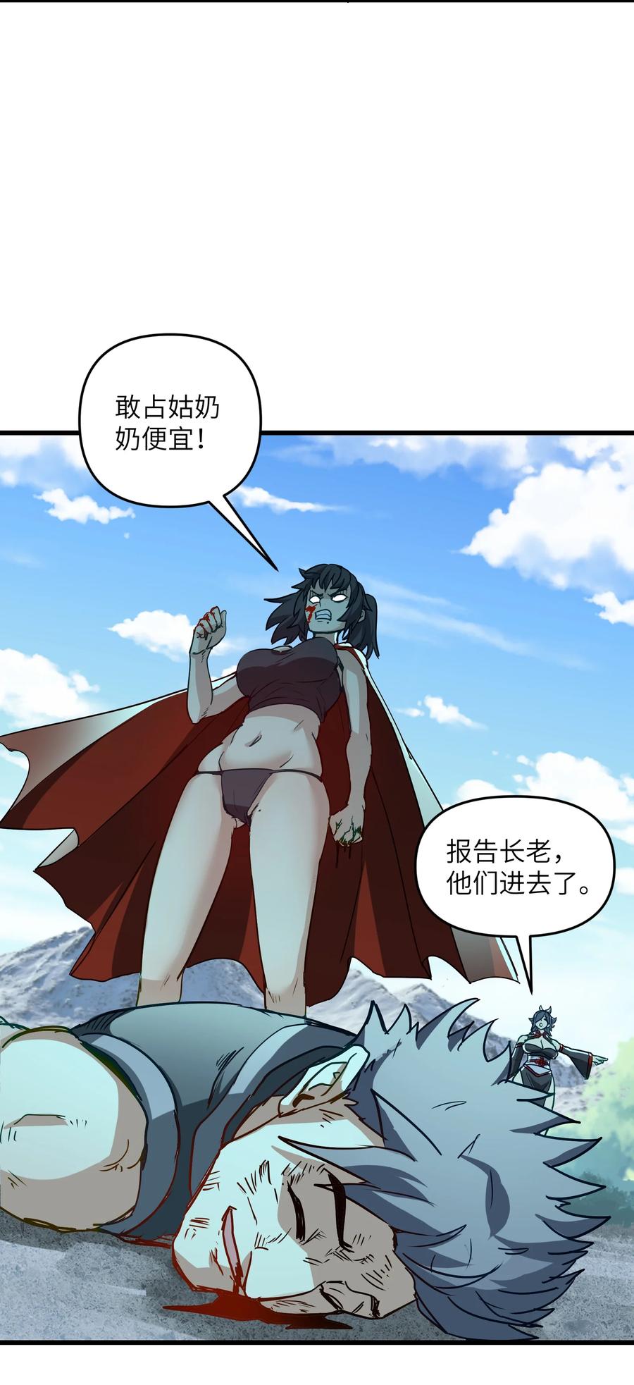 第54页