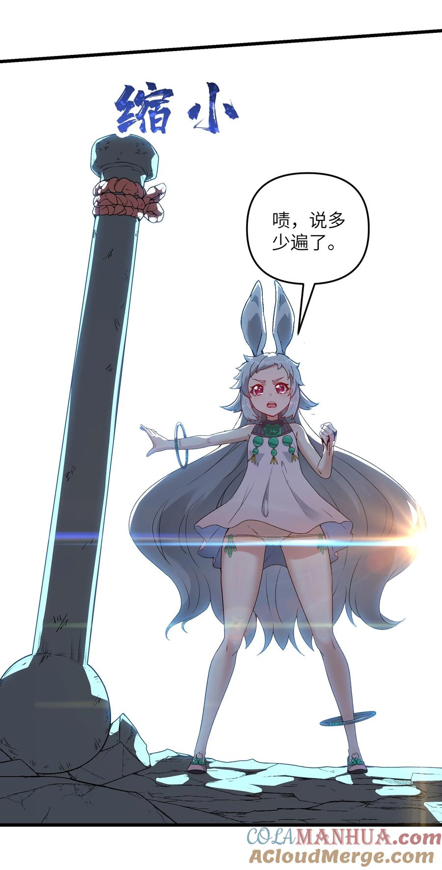 第70页