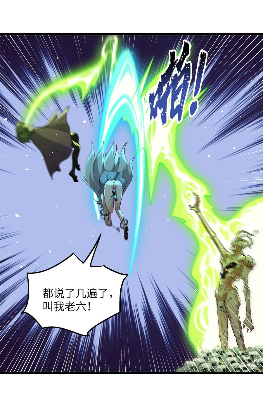 第54页