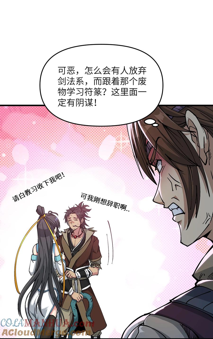 第66页