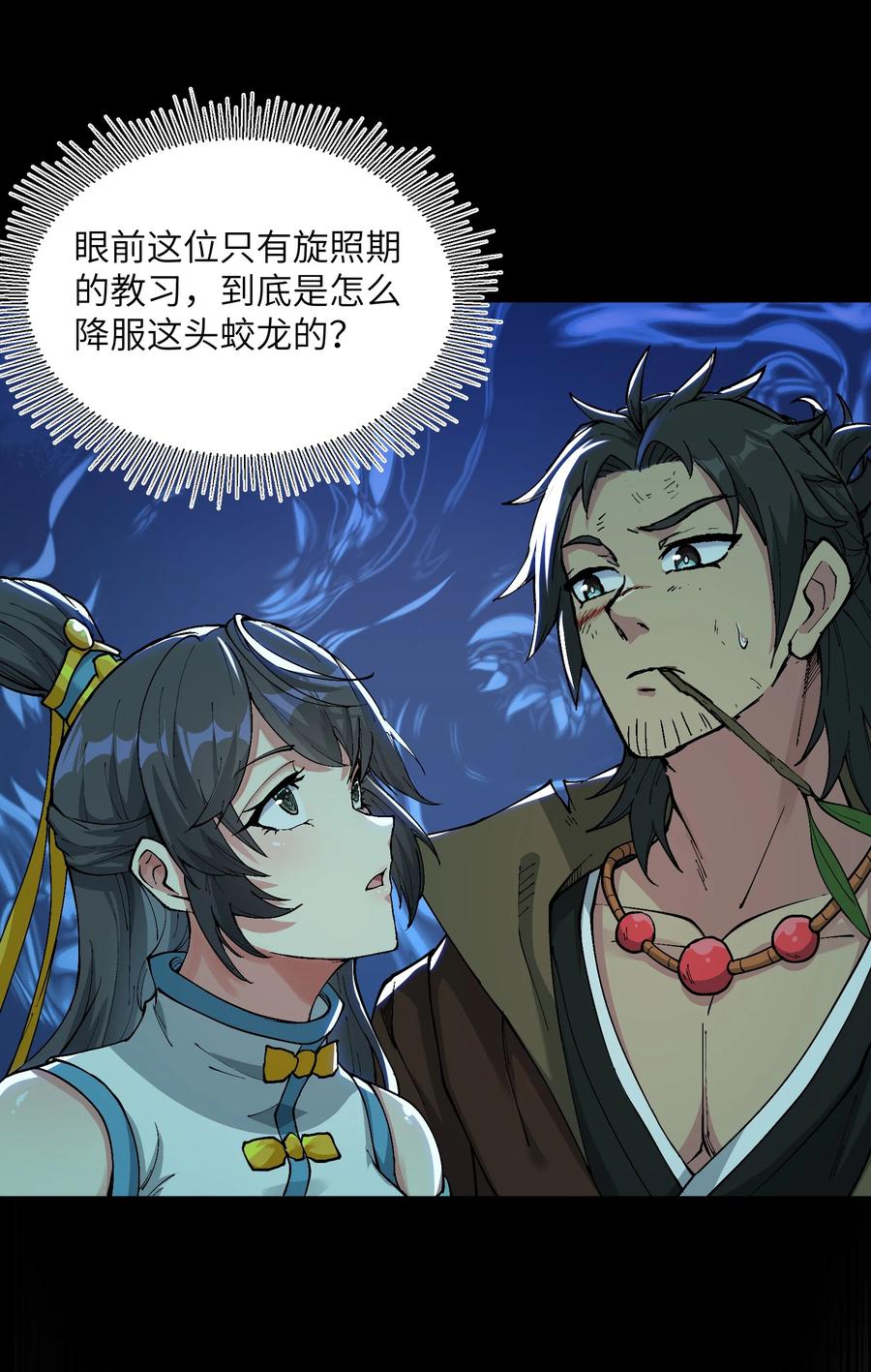 第80页