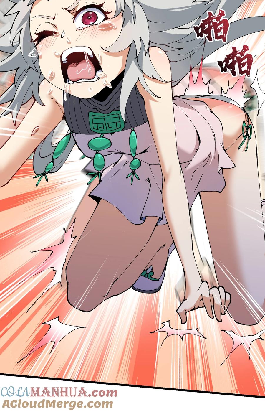 第43页