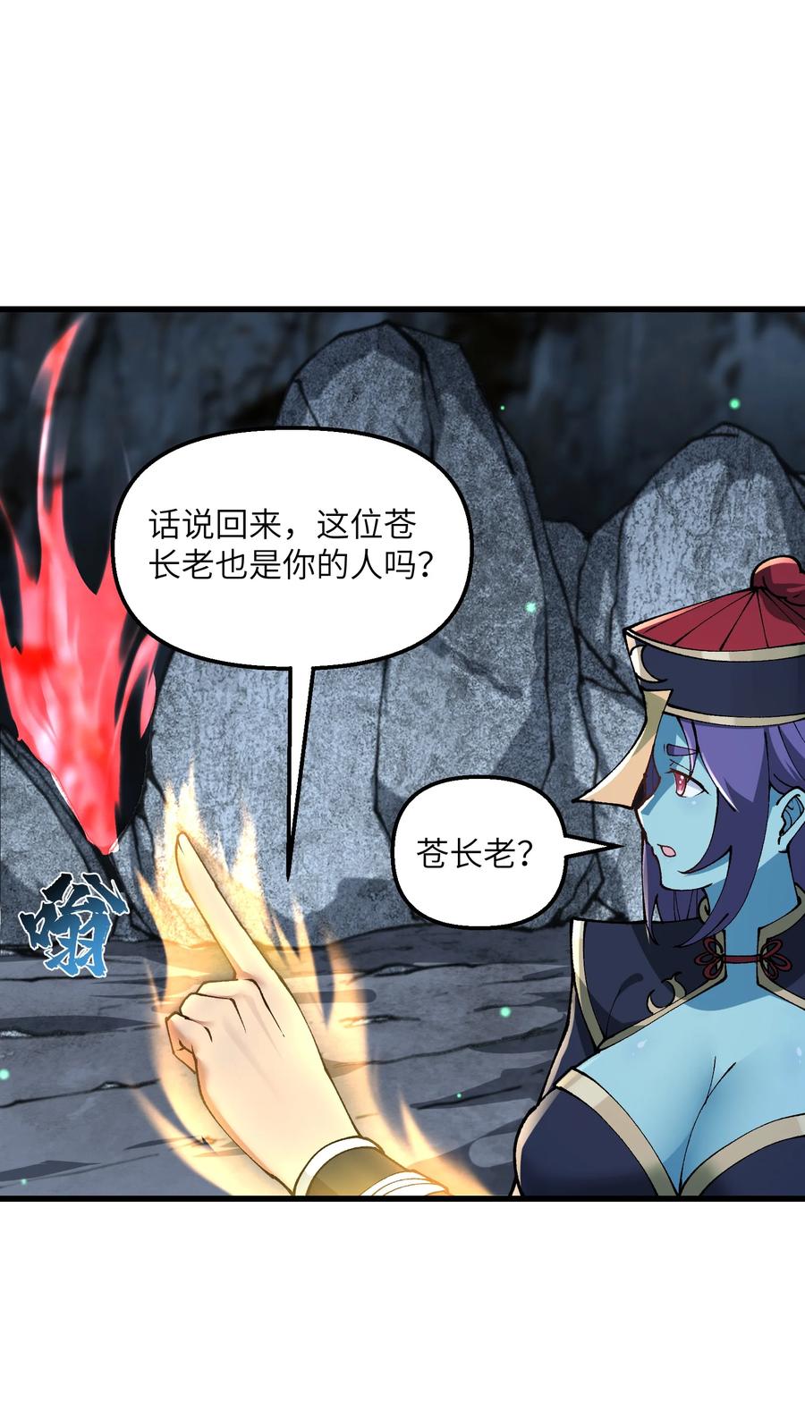 第47页