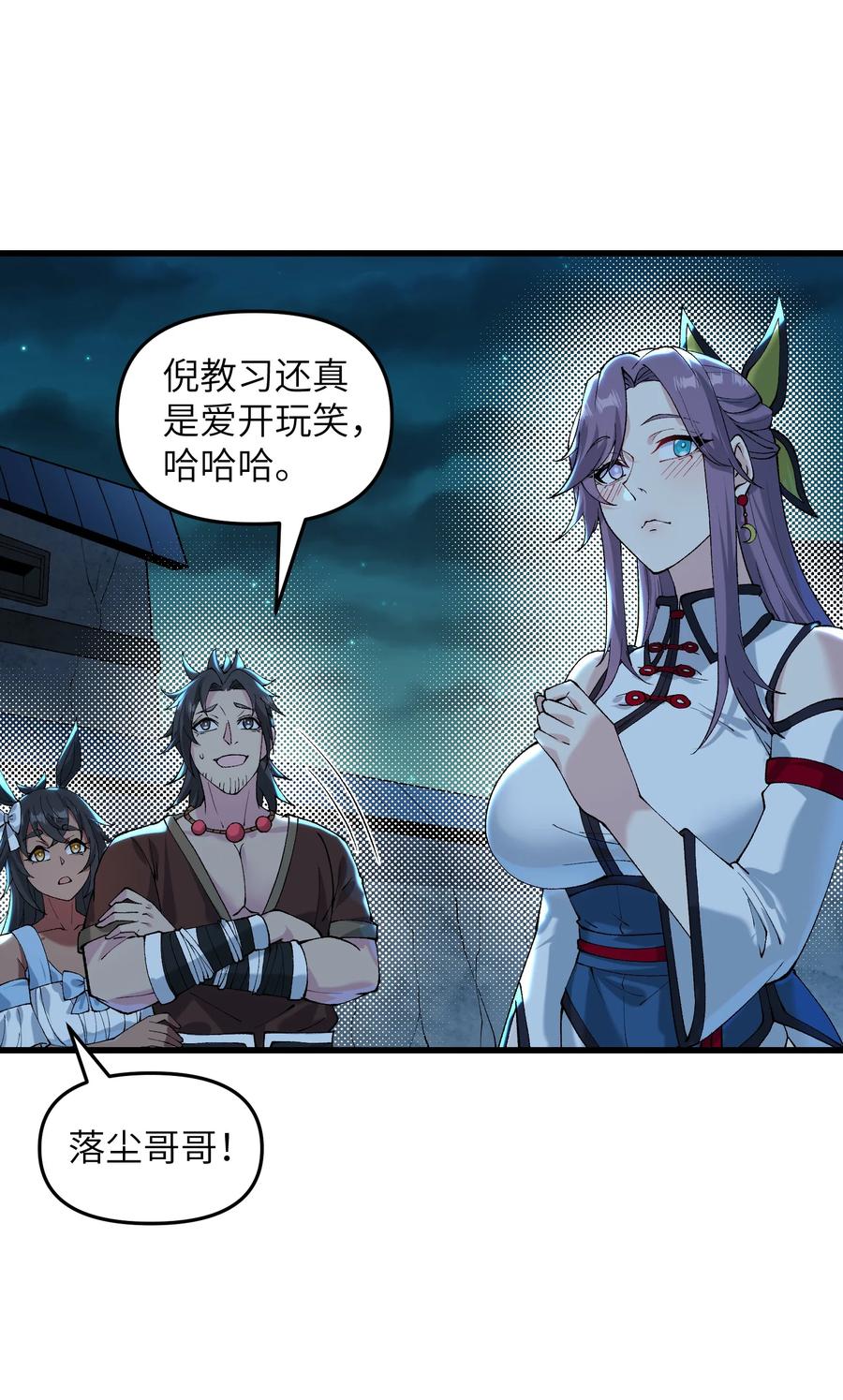 第63页