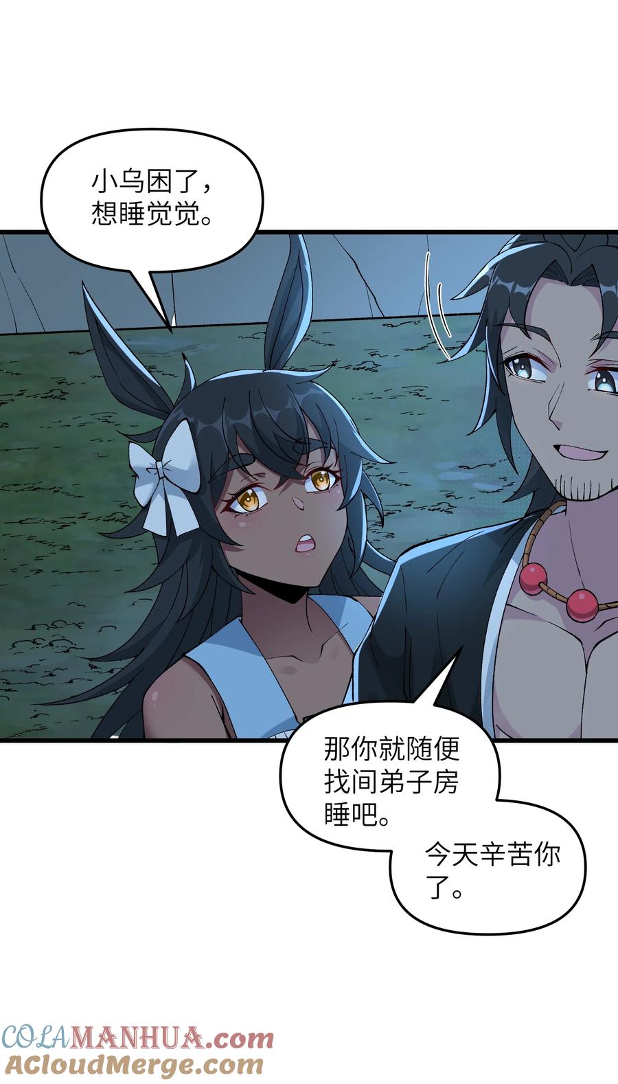第64页