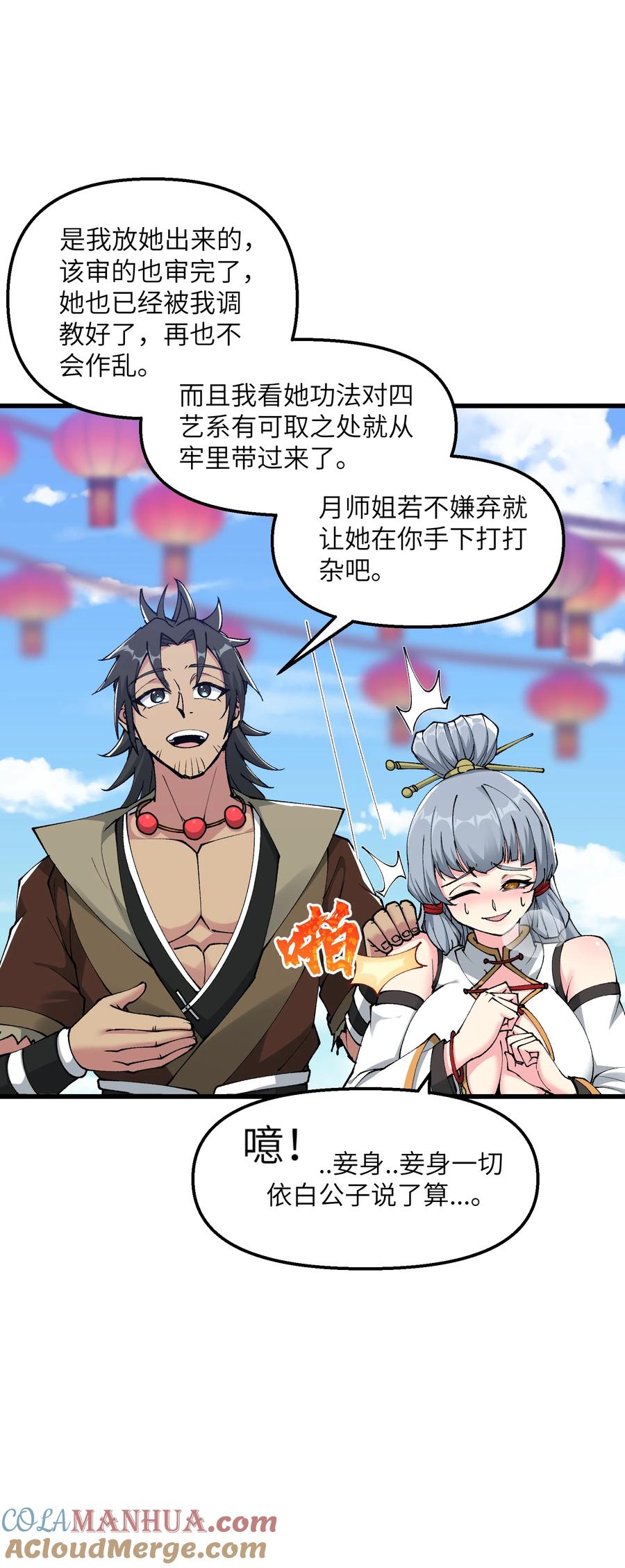 第52页