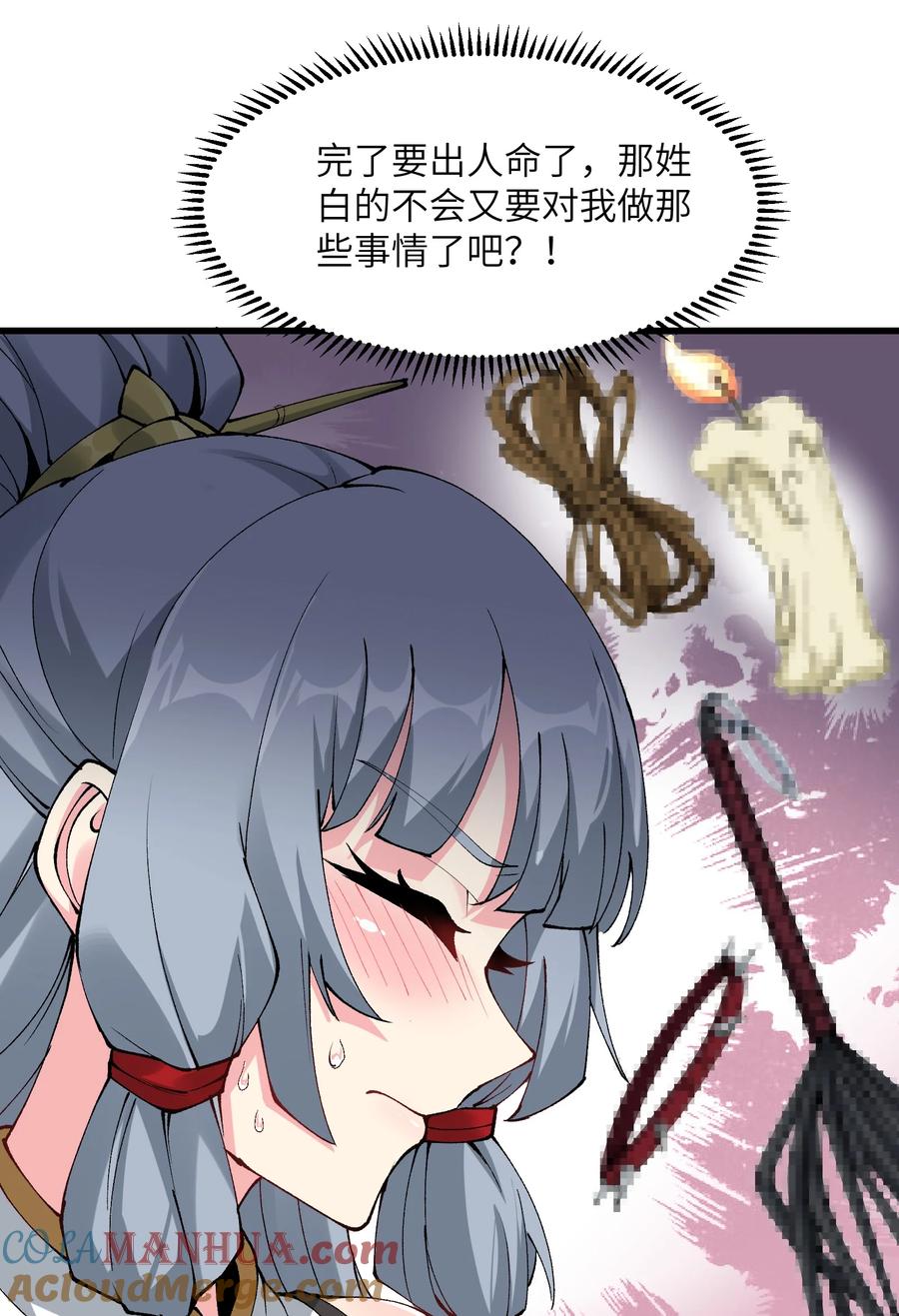 第58页