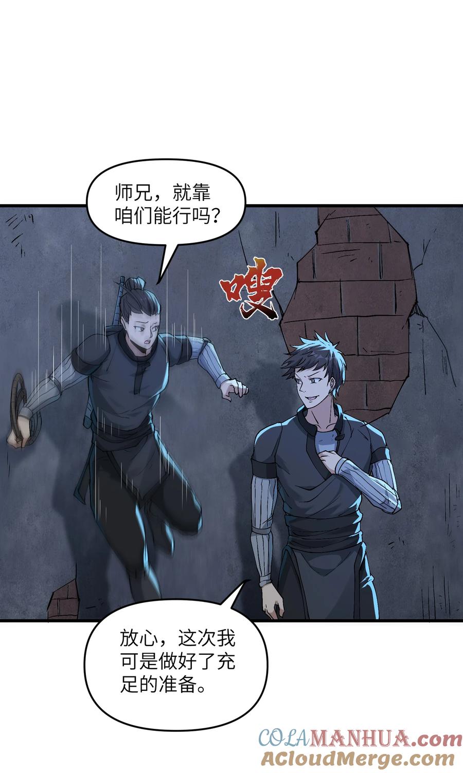 第67页