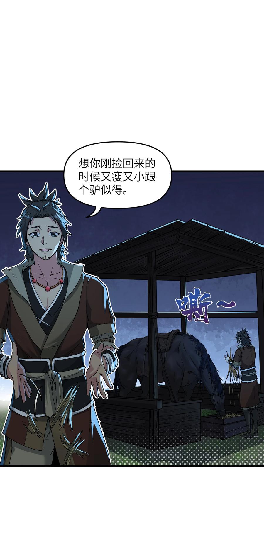 第72页