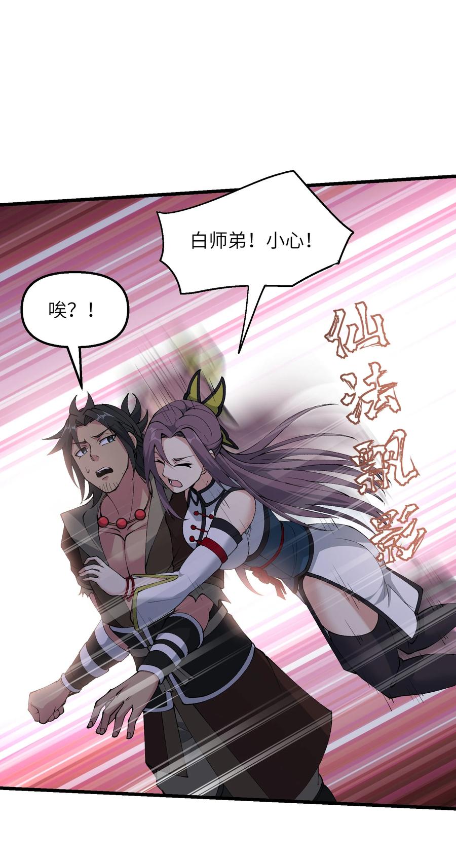 第41页