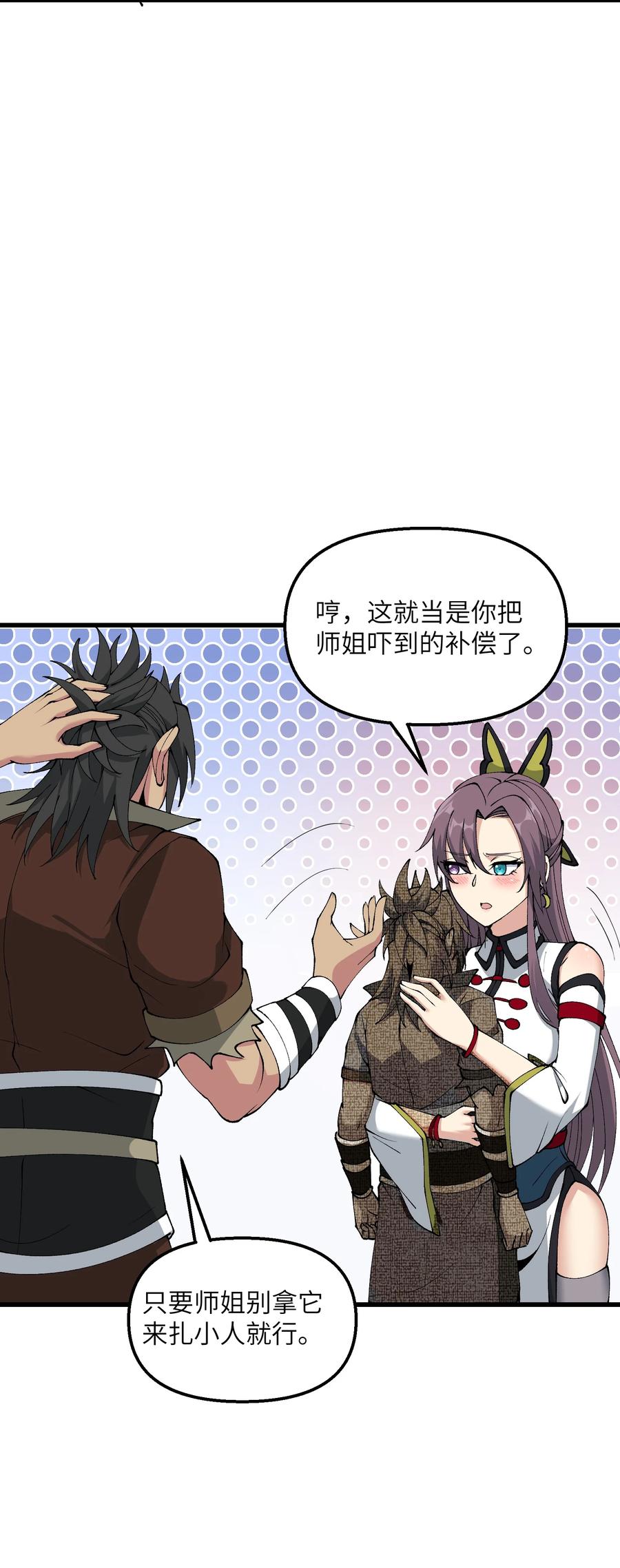 第58页