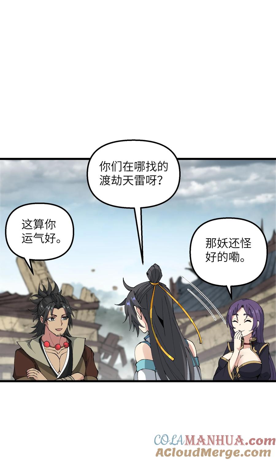 第67页