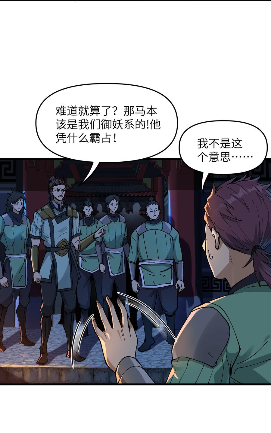 第53页
