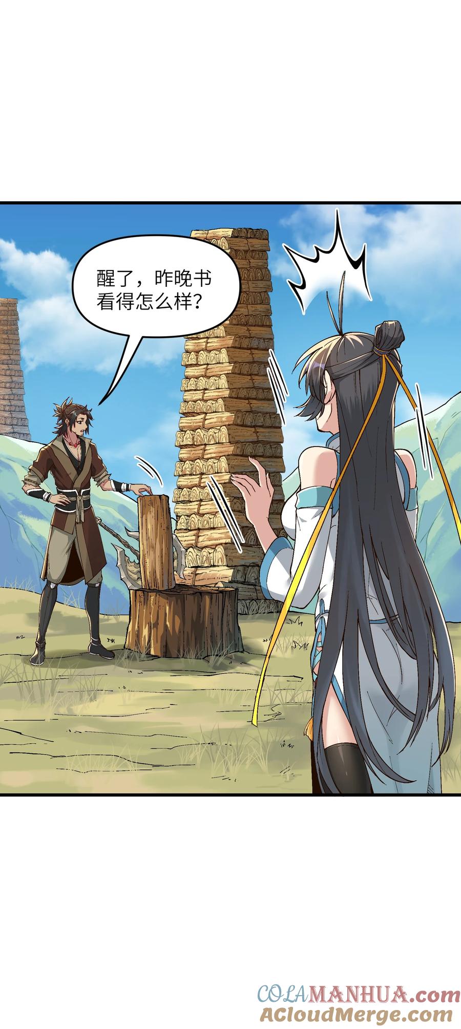 第64页