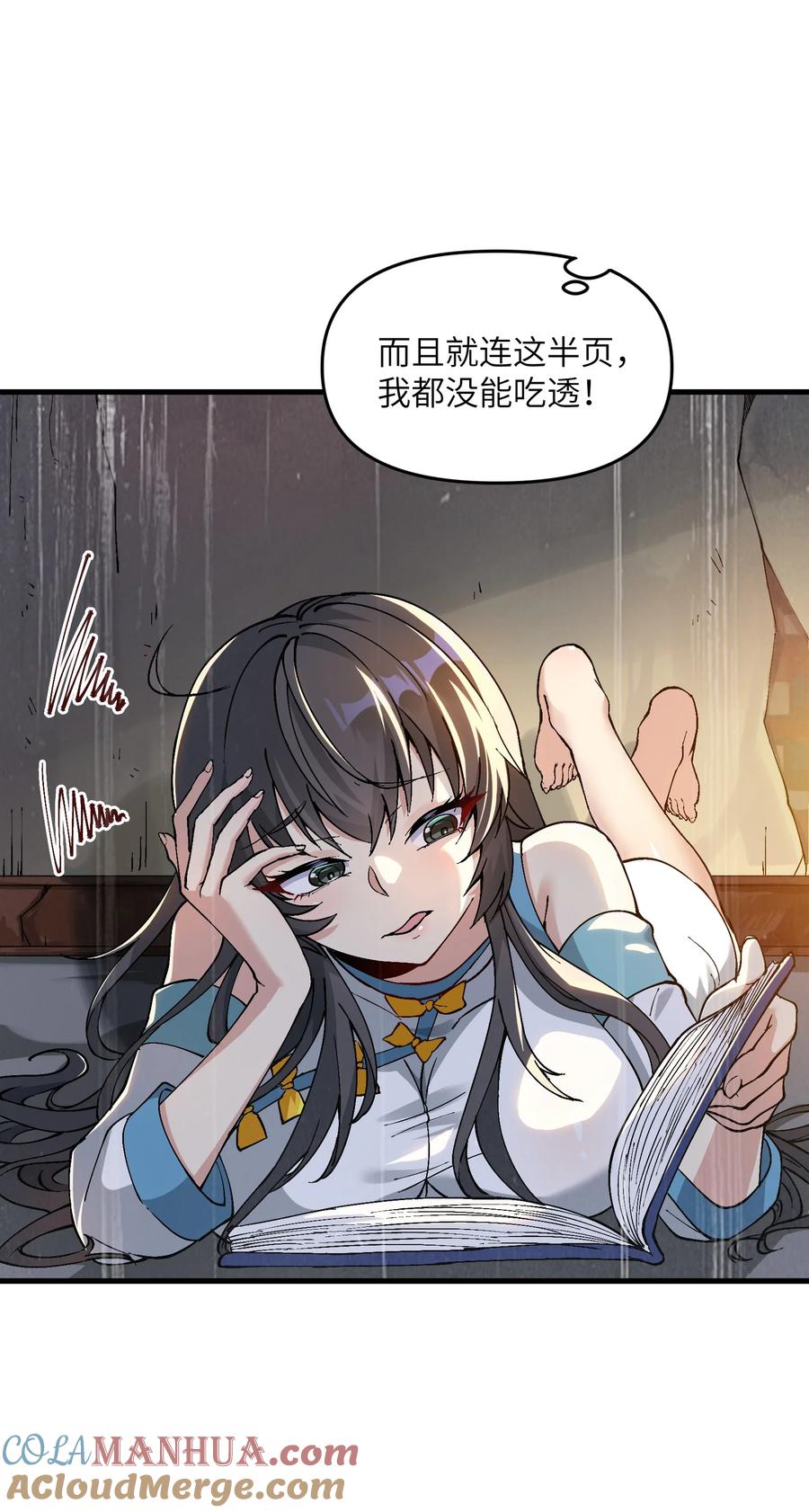 第67页