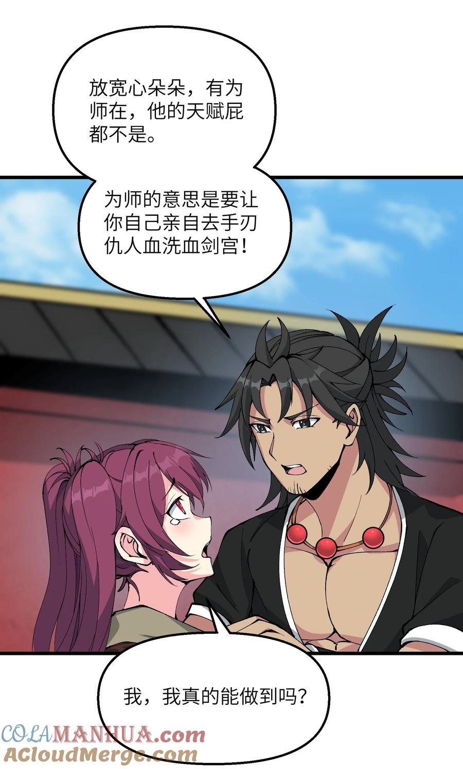 第61页