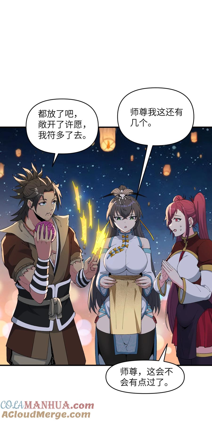 第55页