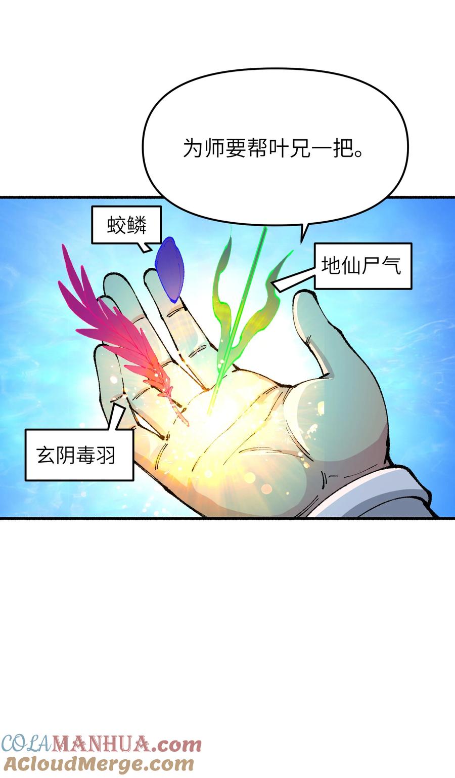 第61页