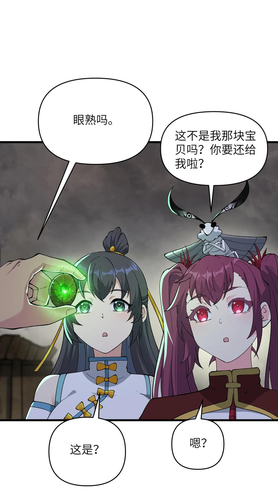 第41页