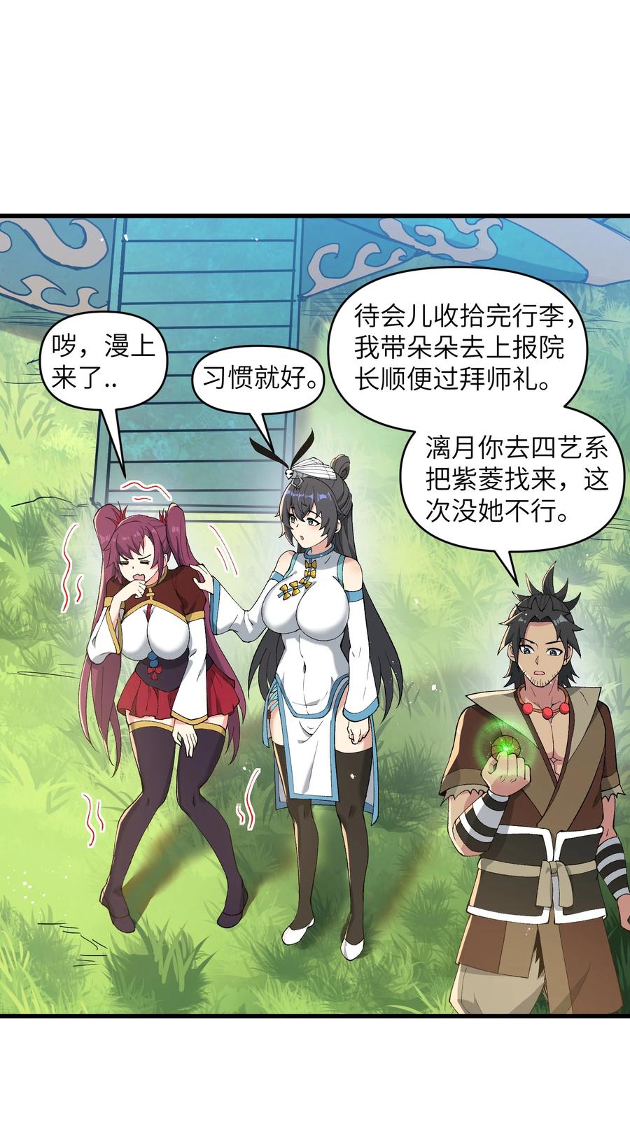 第48页