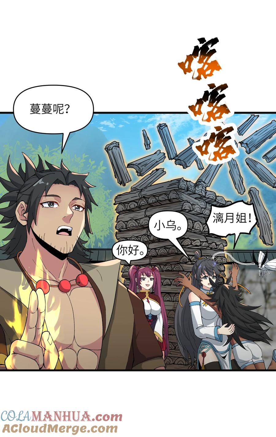 第55页