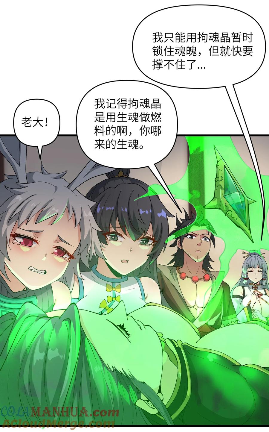 第61页