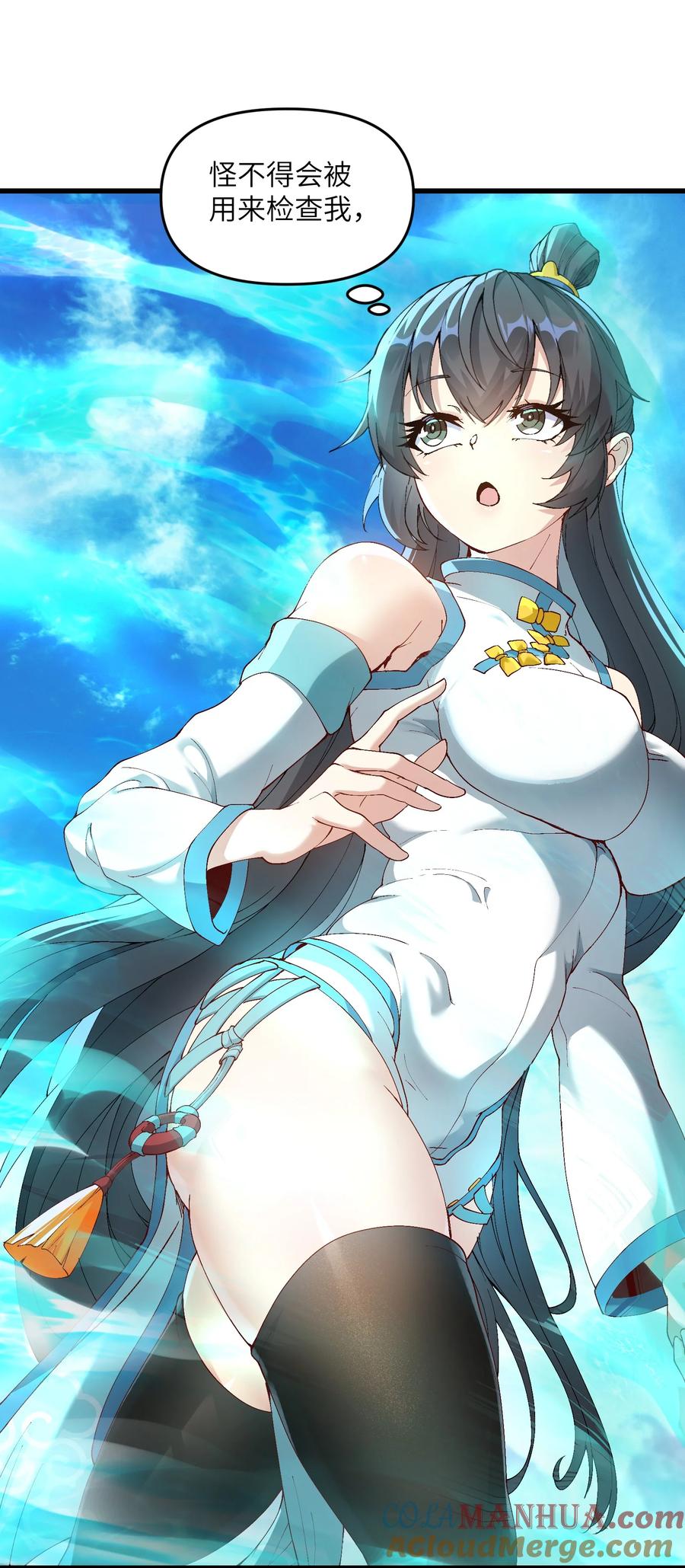 第67页