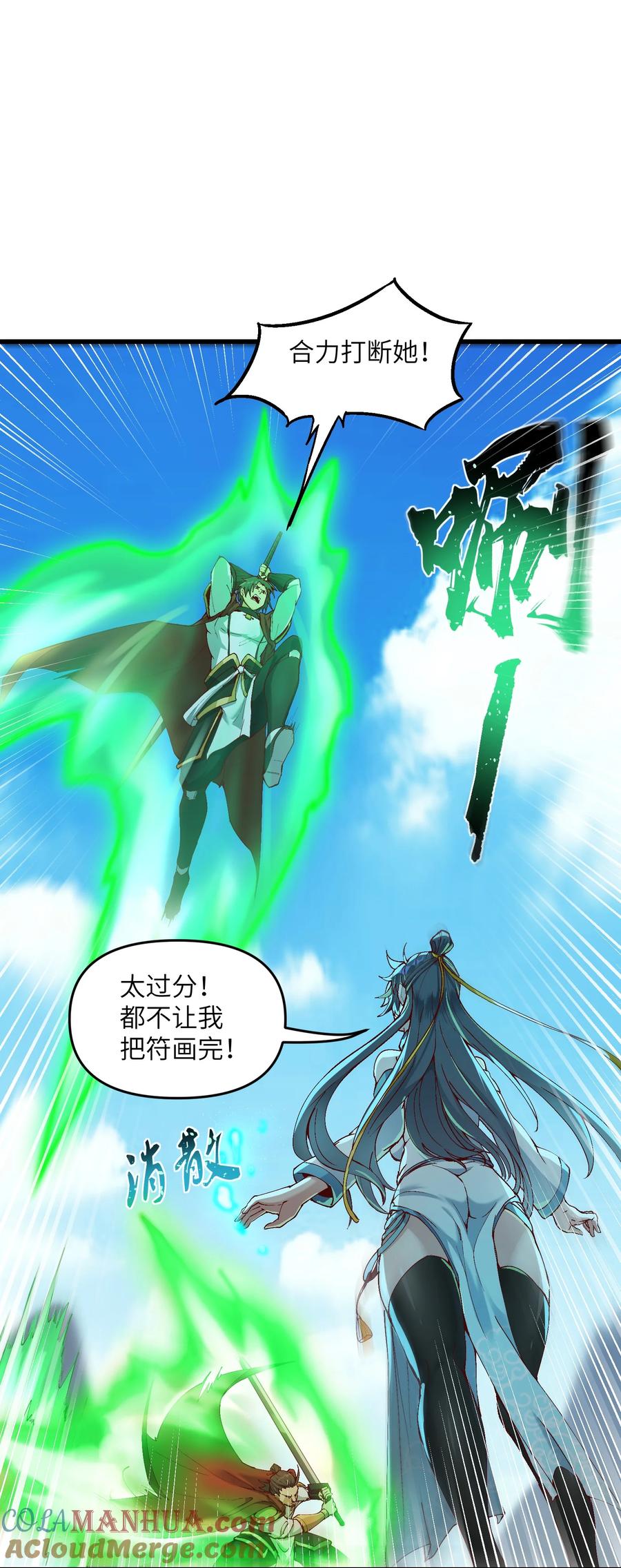 第79页