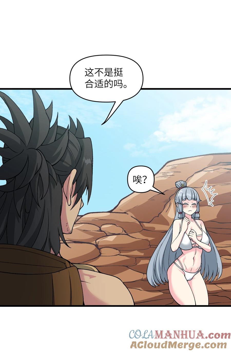 第52页
