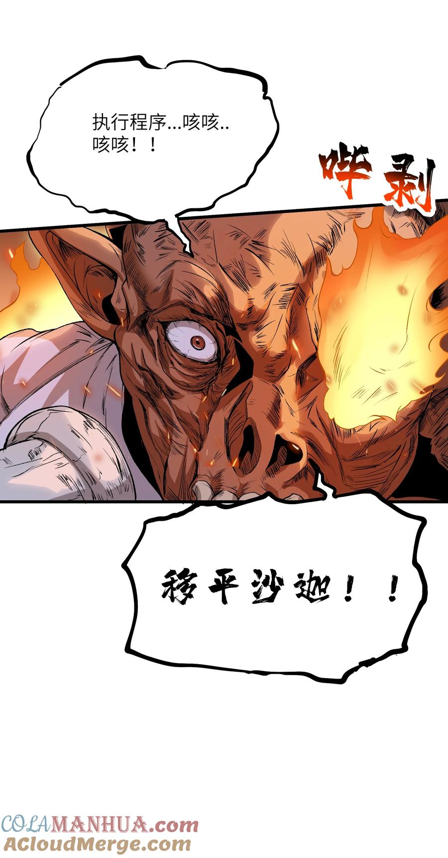 第55页