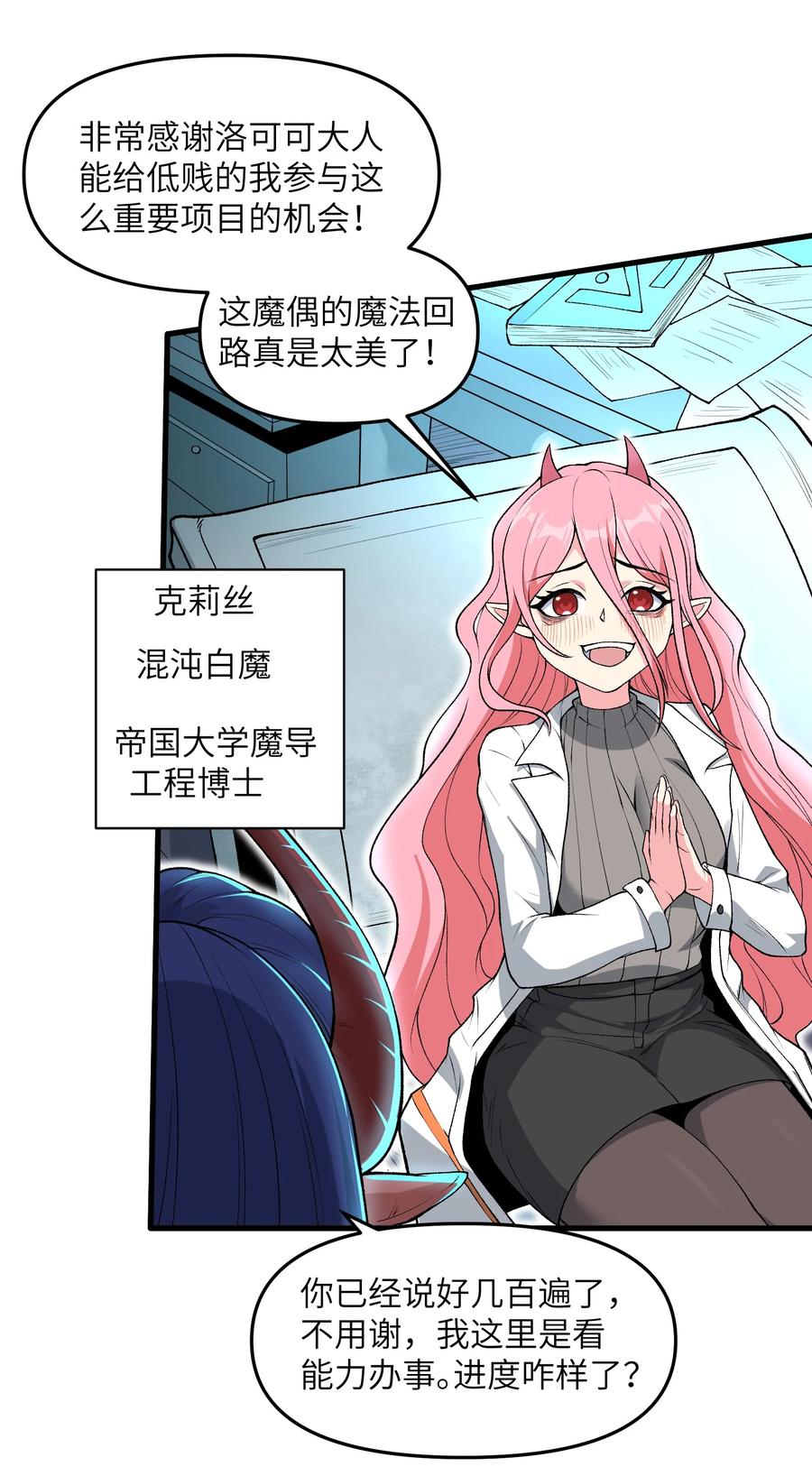 第59页