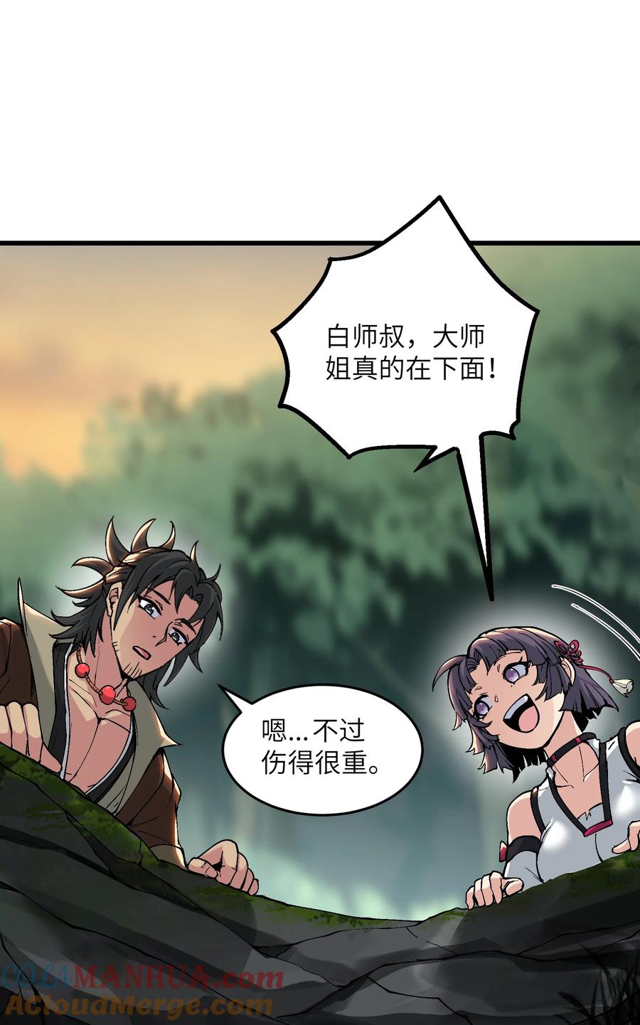 第58页
