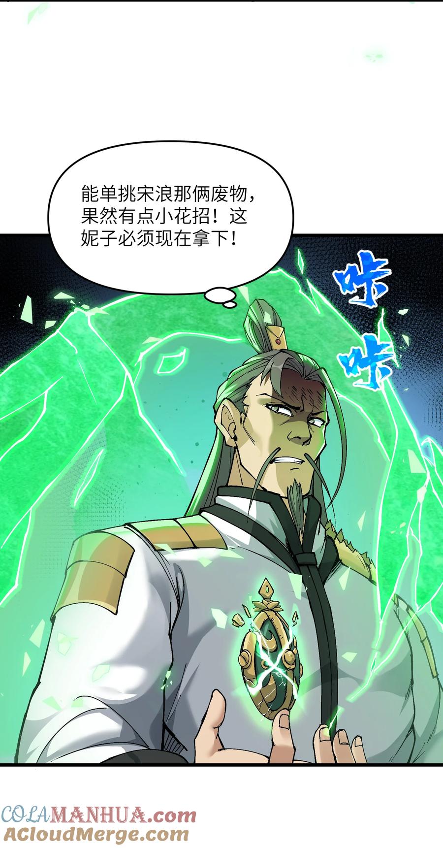 第80页