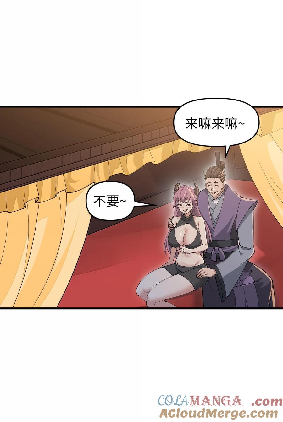 第34页