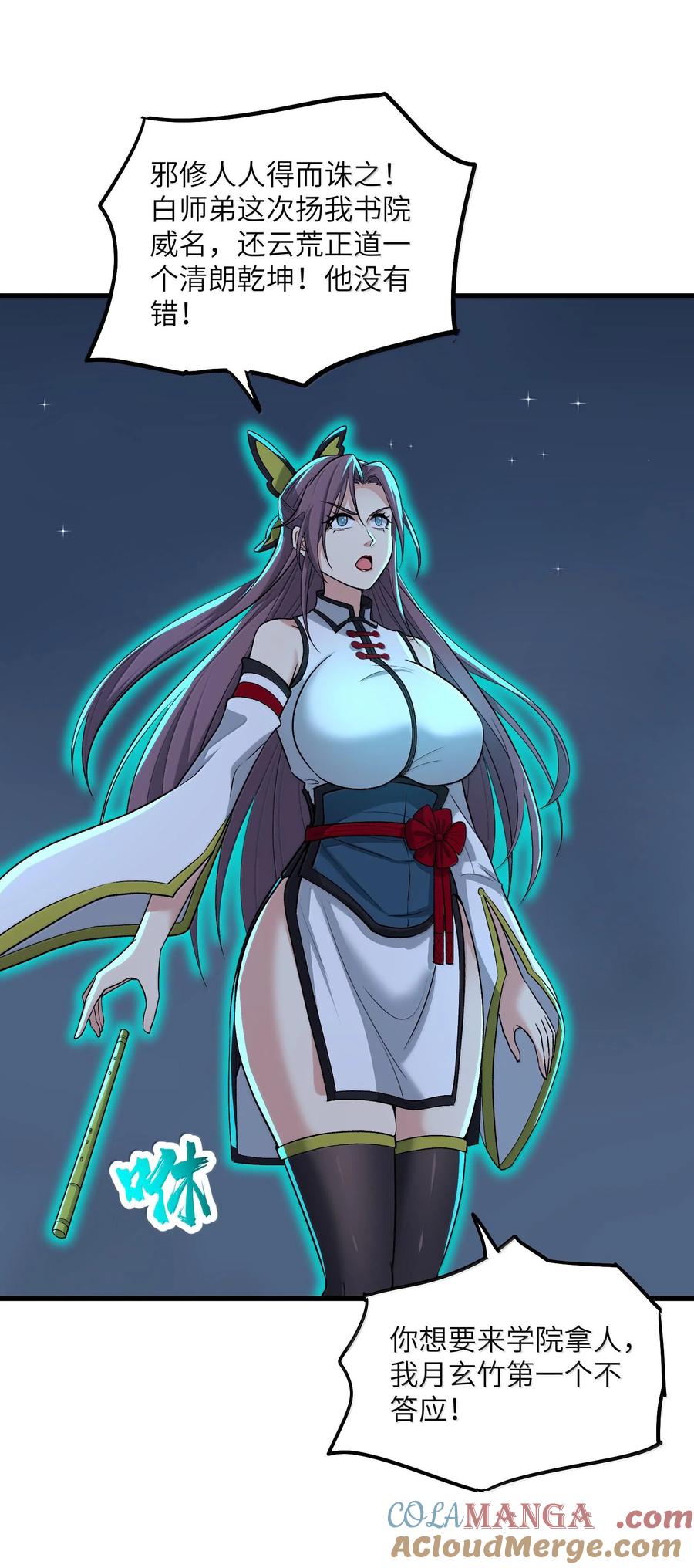 第58页