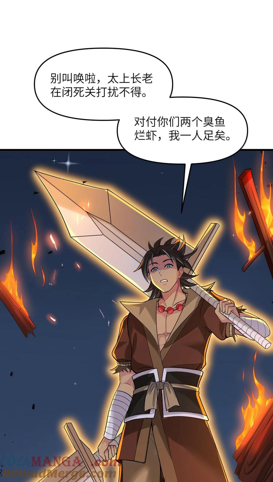 第64页