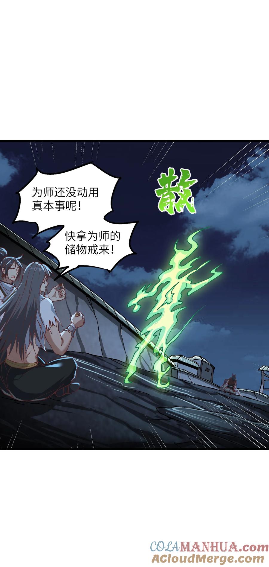 第55页