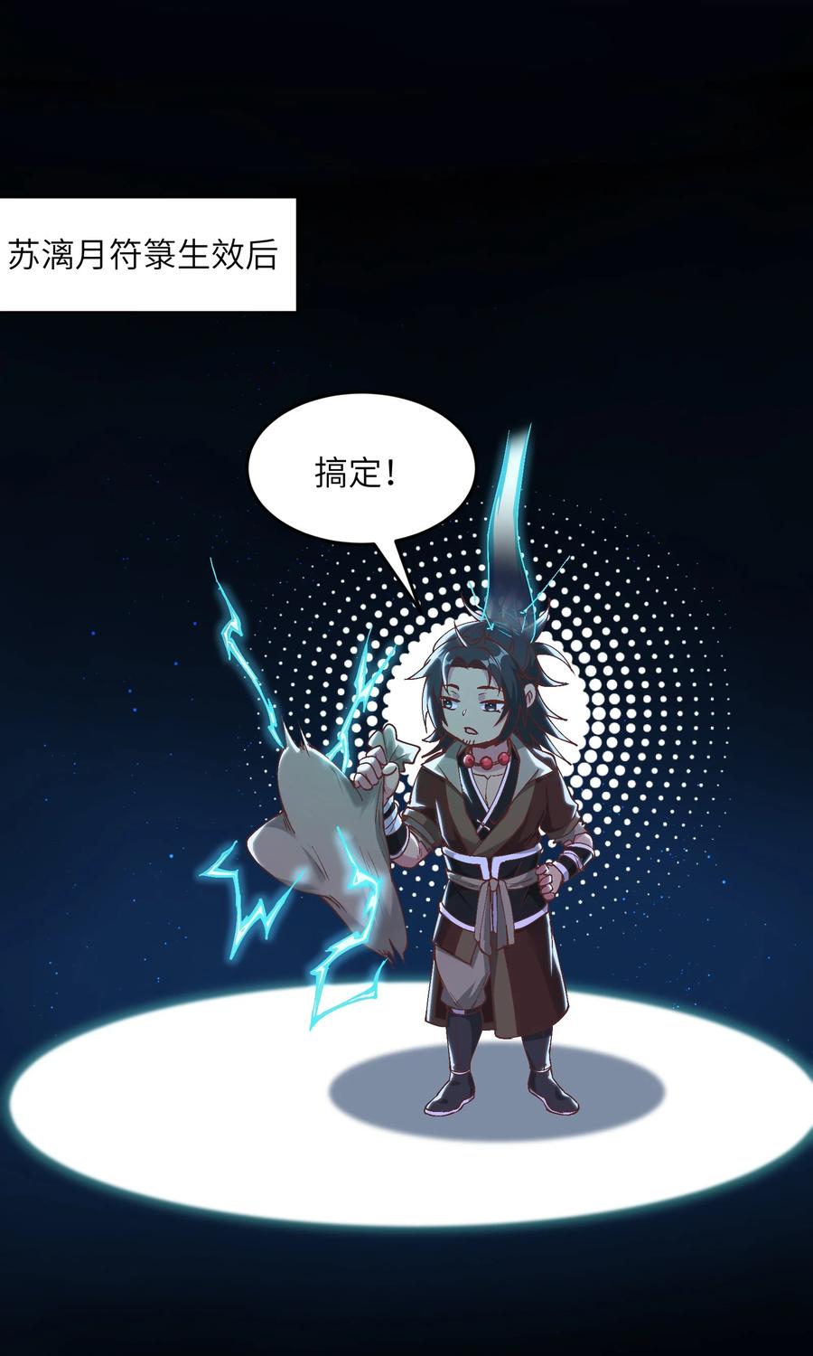 第86页