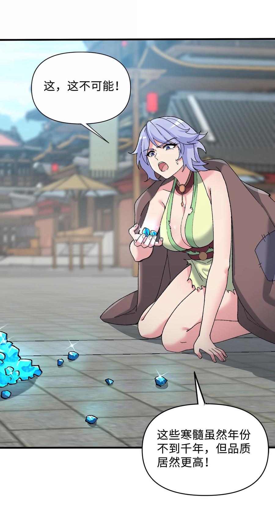 第53页