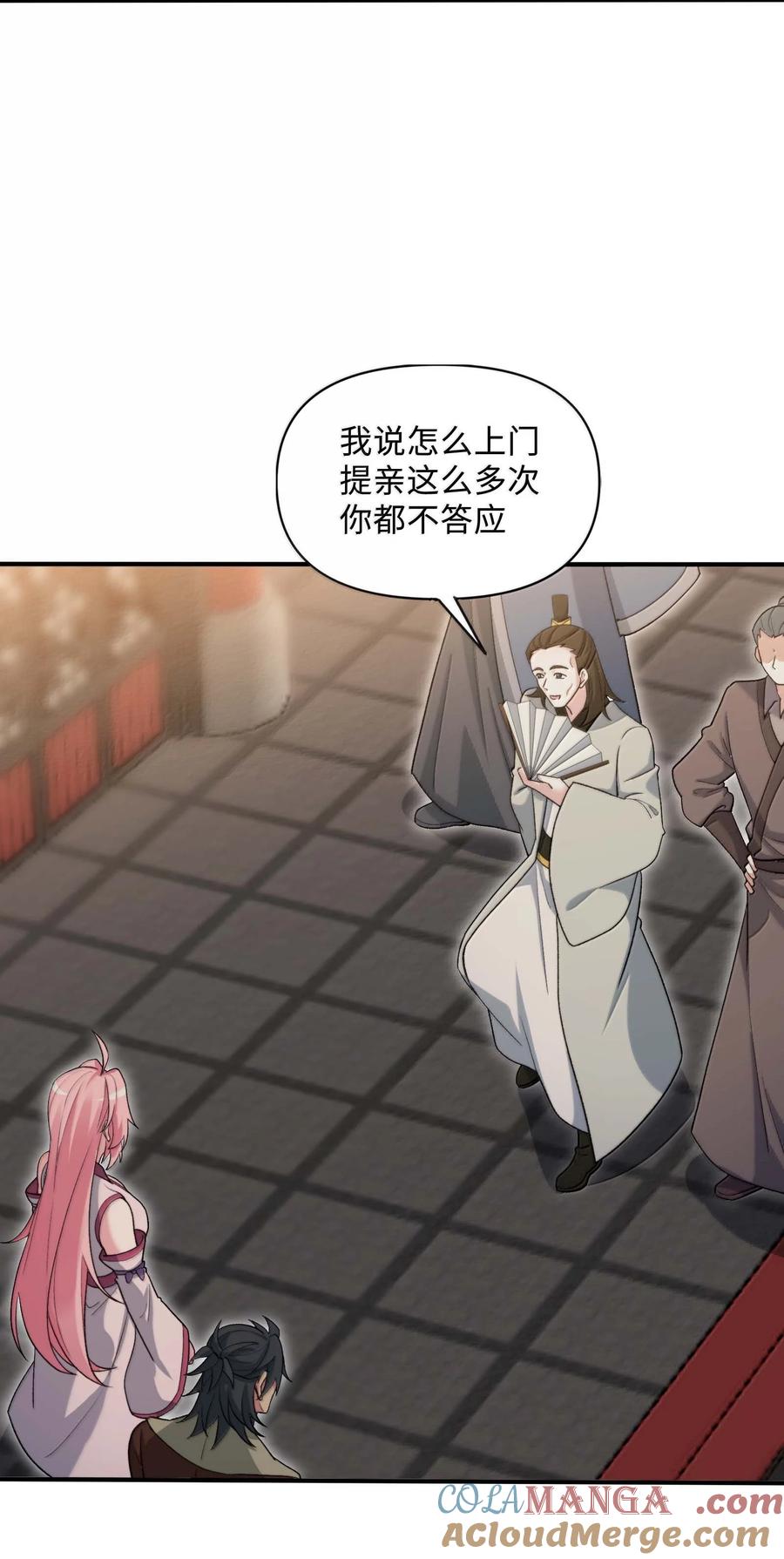 第49页