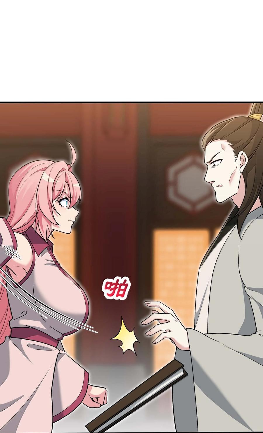 第54页