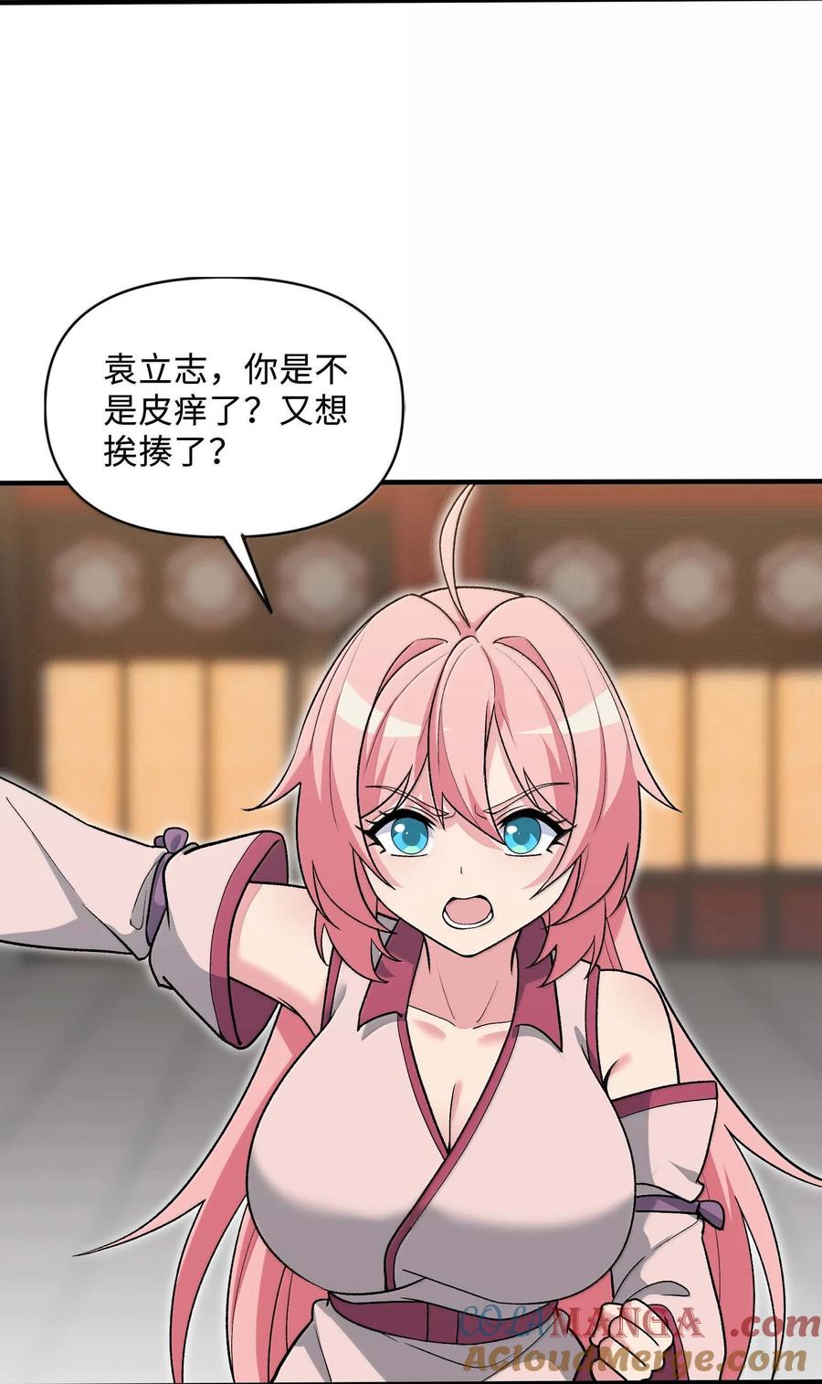 第55页